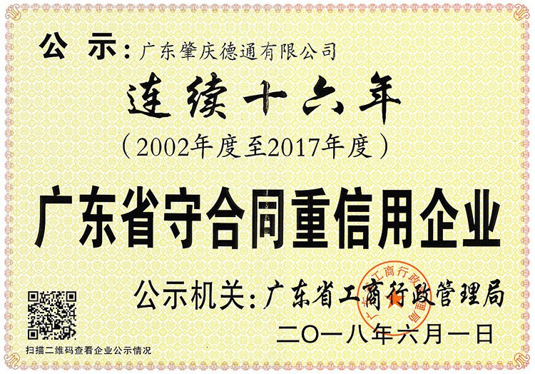 �V�|ʡ�غ�ͬ��������I